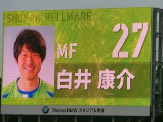 20150905_スタジアム入場後〜キックオフ前まで (60).jpg