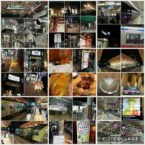 Collage 2017-10-10 05_49_16.jpg