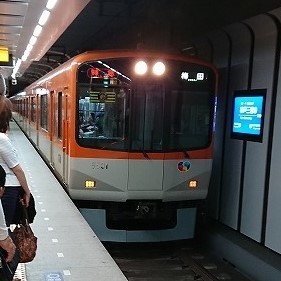 阪神三宮駅.jpg