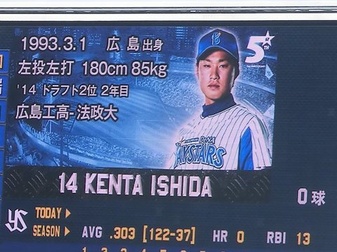 00_20160504_ハマスタ、スタンド編 (50-2).jpg
