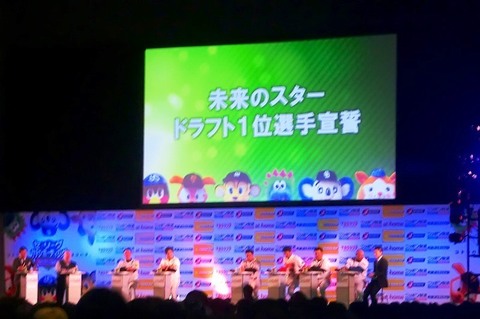 00_セ・リーグファンミーティング2016(コンデジ) (101).jpg