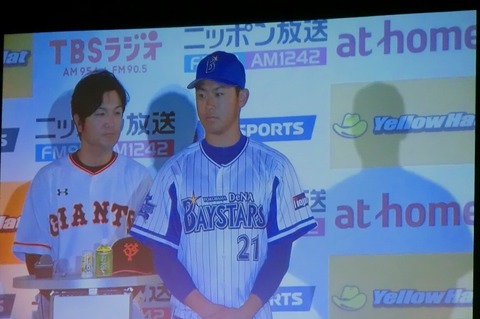 00_セ・リーグファンミーティング2016(コンデジ) (103).jpg