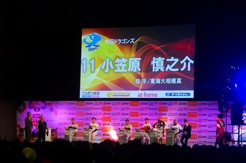 00_セ・リーグファンミーティング2016(コンデジ) (106).jpg