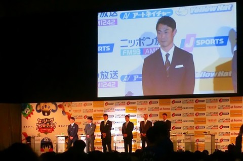 00_セ・リーグファンミーティング2016(コンデジ) (170).jpg