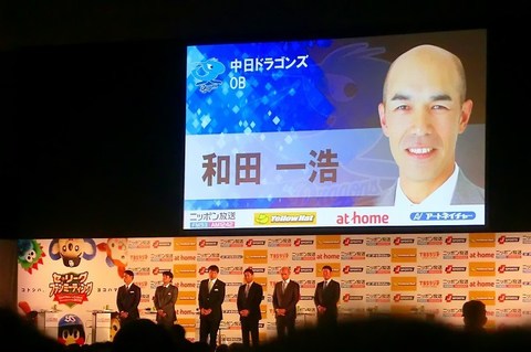 00_セ・リーグファンミーティング2016(コンデジ) (172).jpg