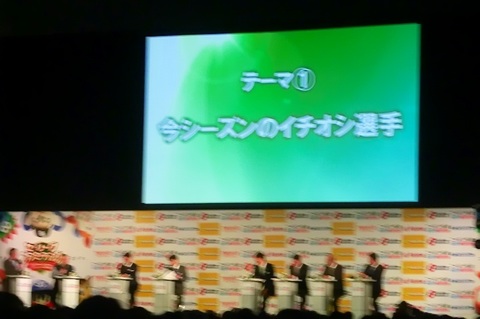 00_セ・リーグファンミーティング2016(コンデジ) (181).jpg