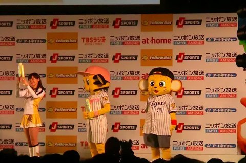 00_セ・リーグファンミーティング2016(コンデジ) (246).jpg