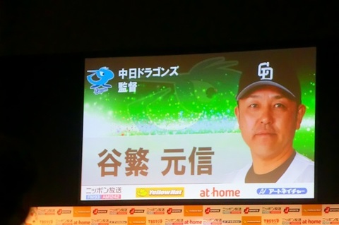00_セ・リーグファンミーティング2016(コンデジ) (61).jpg