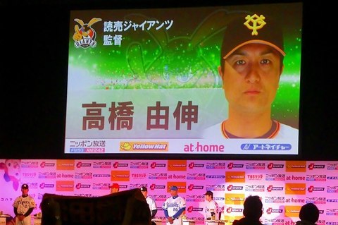 00_セ・リーグファンミーティング2016(コンデジ) (71).jpg