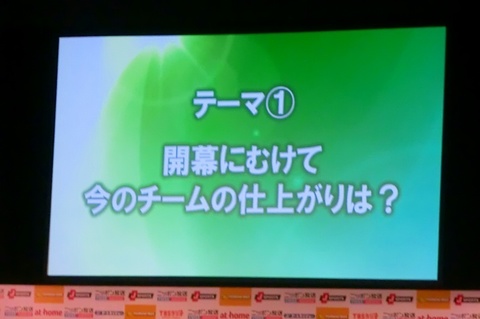 00_セ・リーグファンミーティング2016(コンデジ) (82).jpg
