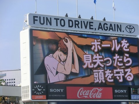 00_横浜5-5阪神(ハマスタ)試合中と試合後 (34).jpg
