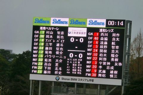 00_J1 1st第4節:湘南0-2浦和 (25).jpg