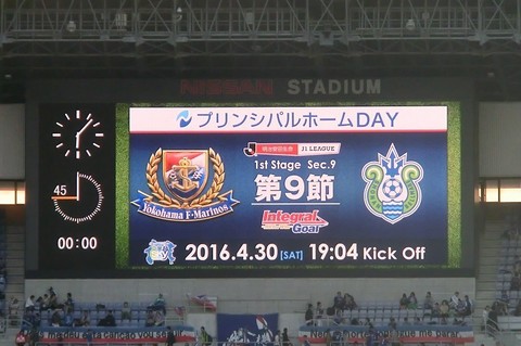 01_スタジアム入場後試合開始まで (31).jpg