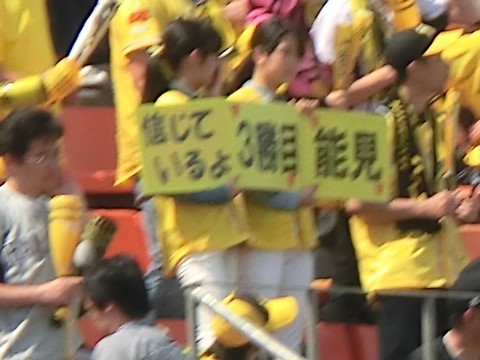 01_ハマスタ試合前 (わらし).jpg