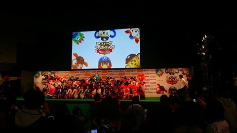 01_ファンミーティング会場にて(スマホ) (3).jpg