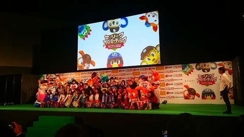 01_ファンミーティング会場にて(スマホ) (4).jpg