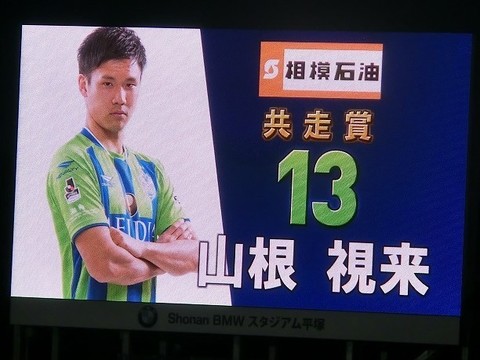 01_試合終了後スタジアム内 (15).jpg