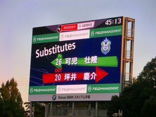 05_湘南0-1山形(後半以降) (5).jpg