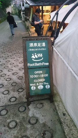 06_小田原⇔宮ノ下 (26).jpg
