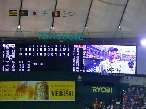 0712_3_4_東京ドーム内(試合終了後) (9).jpg