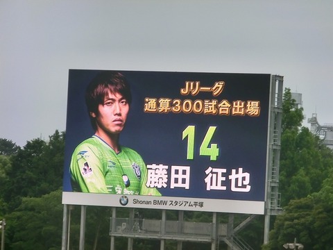 10_スタジアム入場後試合開始まで (94).jpg