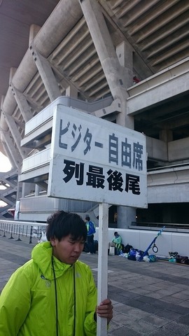10_日産スタジアム外周にて入場まで (15).jpg
