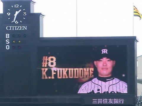 10_甲子園球場試合前 (70-2).jpg