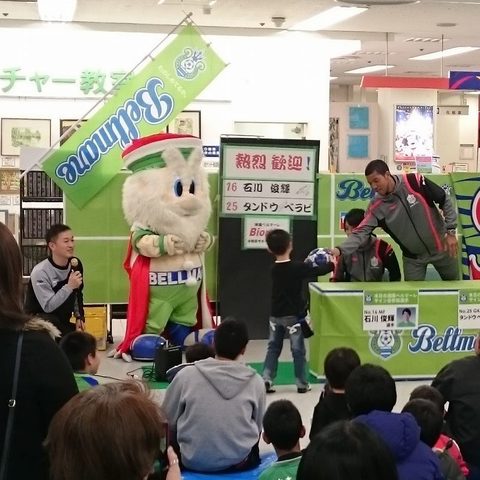 161211_伊勢原ヨーカドーでベルマーレイベント (5-2).jpg
