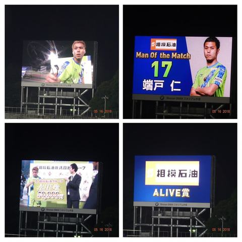 180516-210327-20180516_ルヴァン杯:湘南vs長崎(コンデジ) (152)-COLLAGE_R.jpg
