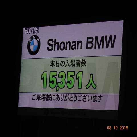 180819-204559.JPG