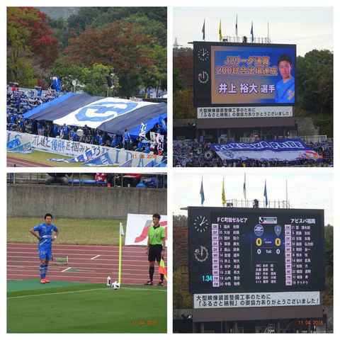 181104-140410-20181104_町田vs福岡(野津田)コンデジ撮影 (26)-COLLAGE.jpg