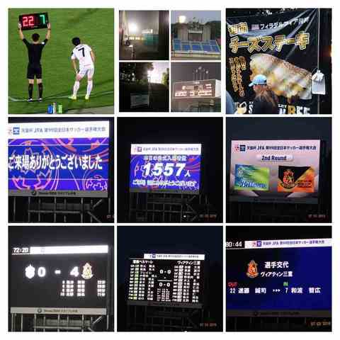 190703-182427-2019-07-03-18-24-27-COLLAGE.jpg