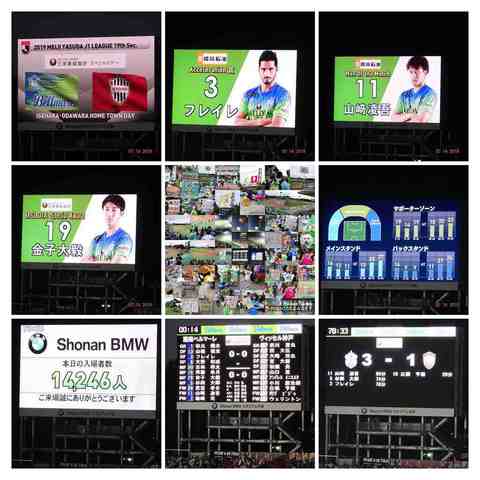 190714-185109-20190714_湘南3-1神戸(BMWス)試合総括-COLLAGE.jpg