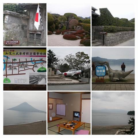 2004年3月鹿児島1-COLLAGE.jpg