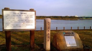 20150125_平塚漁港&湘南潮来 (1).jpg