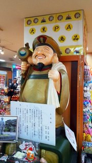 20150216_大黒PA (4).jpg