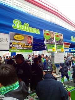 20150222_ワンダーランド、スマホ撮影 (4).jpg
