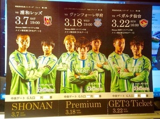 20150222_ワンダーランドにてGET (6).jpg