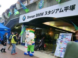 20150307_きれいになったベル爺.jpg