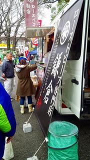 20150307_ベルマーレフードパーク (30).jpg