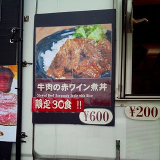 20150307_ベルマーレフードパーク (37).jpg