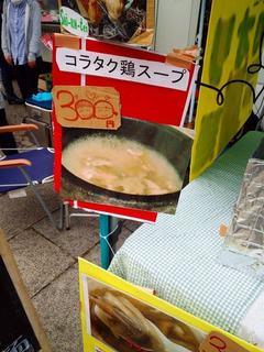 20150307_ベルマーレフードパーク (41).jpg