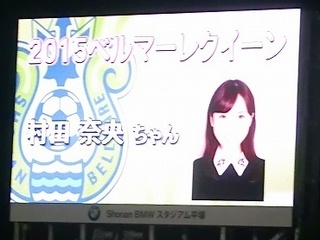 20150307_入場から試合開始まで (72).jpg