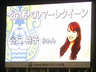 20150307_入場から試合開始まで (73).jpg