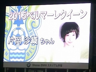 20150307_入場から試合開始まで (74).jpg