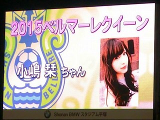 20150307_入場から試合開始まで (77).jpg