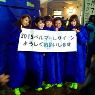 20150307_試合終了後ベルクイ (1).jpg