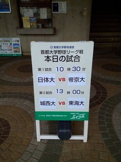 20150412_相石バッティングパレス平塚 (3).jpg