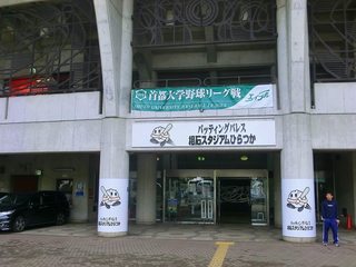 20150412_相石バッティングパレス平塚 (EX30撮影) (6).jpg