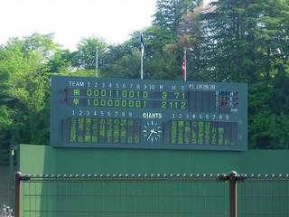 20150426_ファーム交流戦巨人２−３阪神（ジャインアンツ球場） (177).jpg